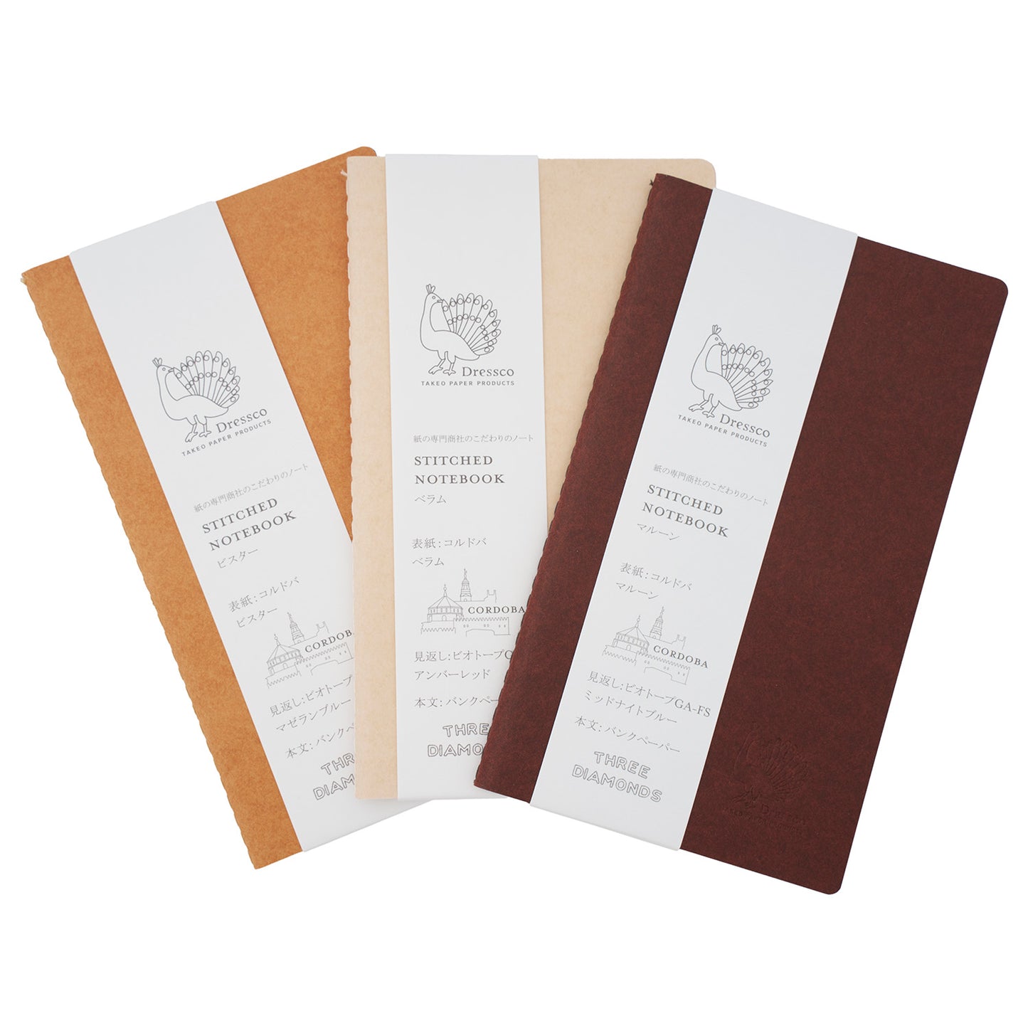 Dressco Stitched Notebook - A6 Slim - Bank Paper - Maroon, beige and brown - Made in Japan