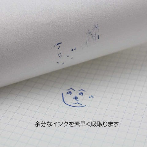 Sakae TP Blotting Paper- Semi A5 - 10 Sheets | Made in Japan example