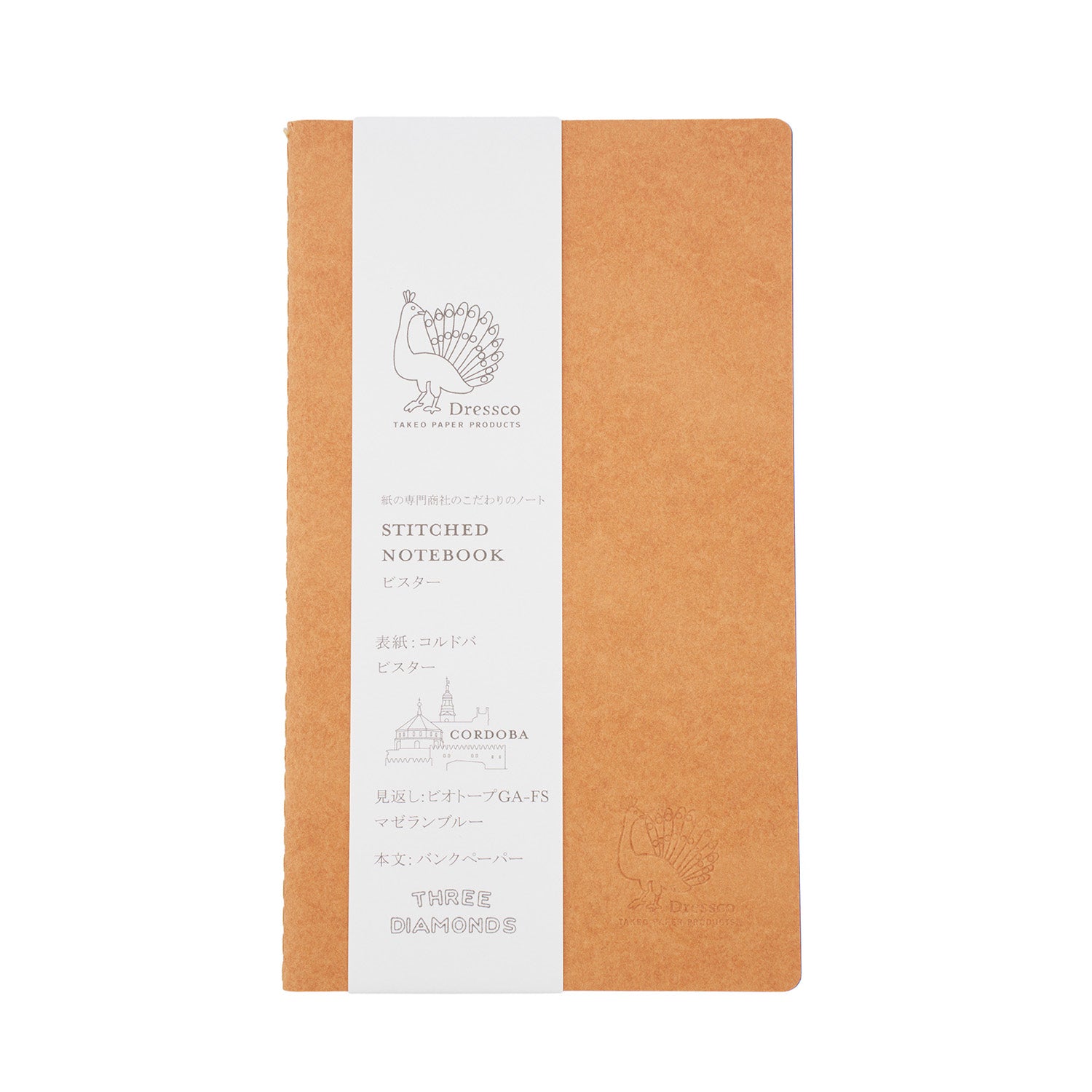 Dressco Stitched Notebook - A6 Slim - Bank Paper - Light Brown - Made in Japan