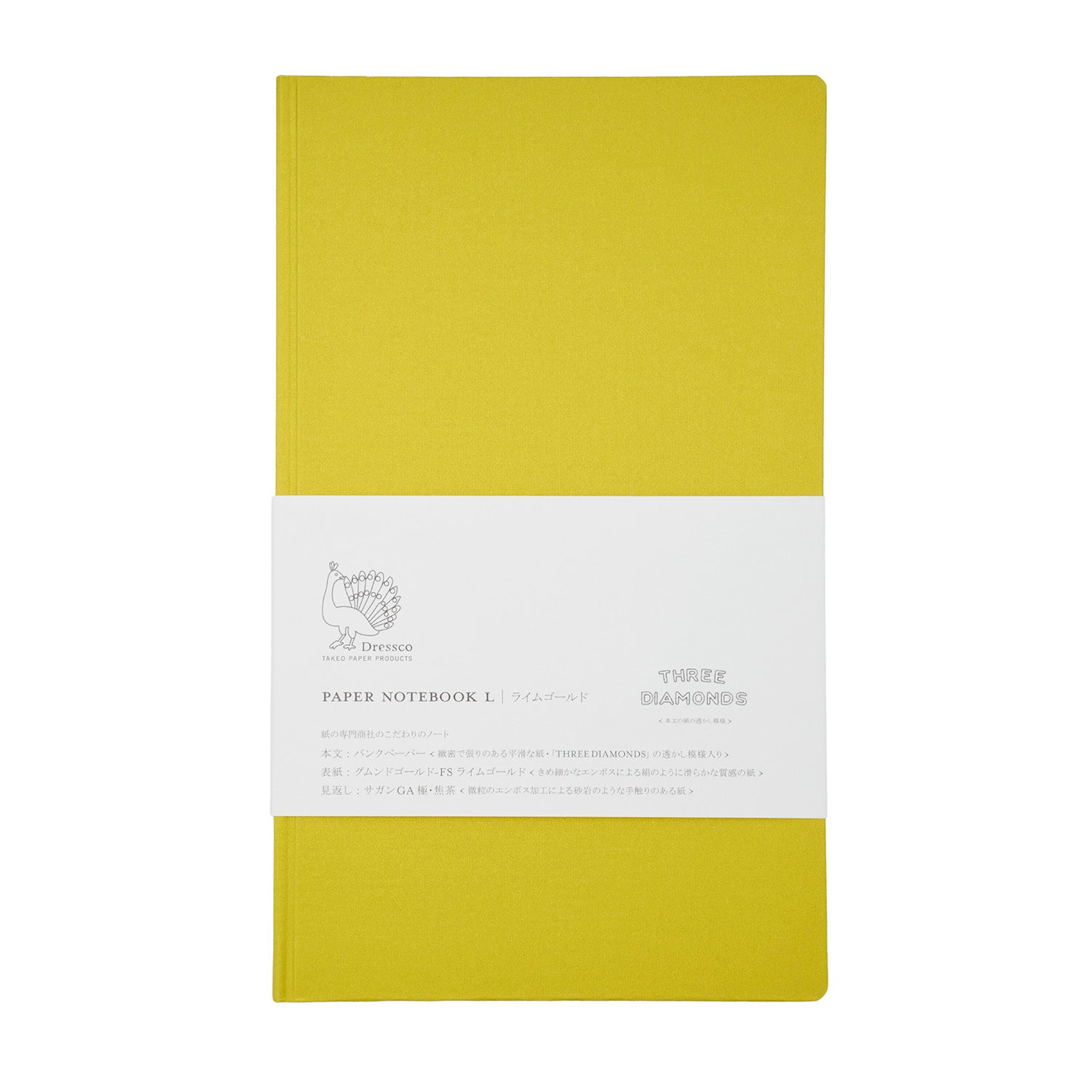 Dressco Paper Notebook L - A5 Slim - Bank Paper - Lime - Made in Japan