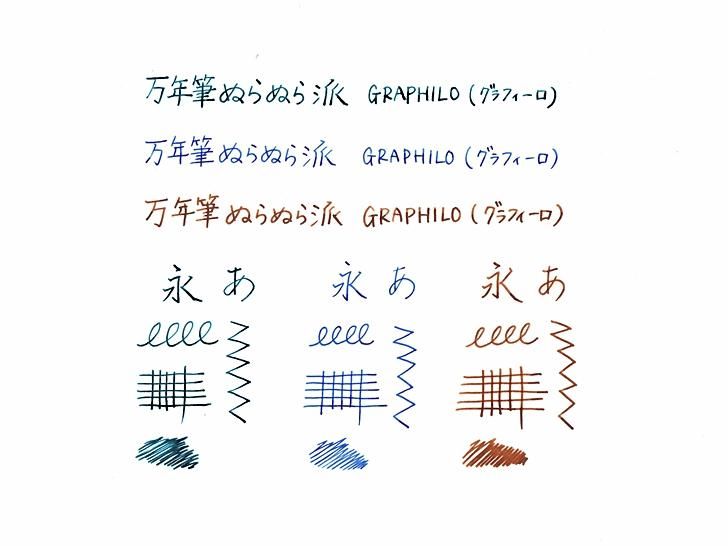 Kobeha Graphilo Notebook - A5 Slim - Ruled - Made in Japan writing sample