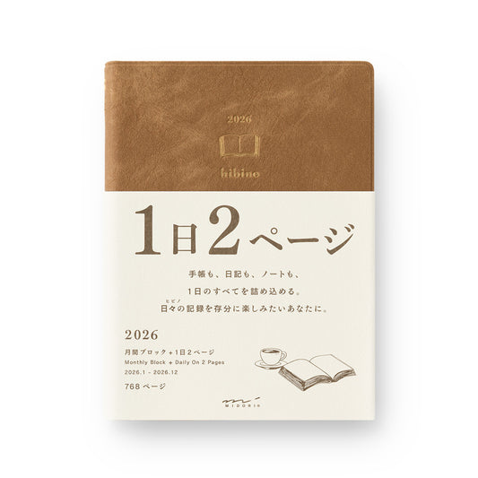 Midori Hibino Diary 2026 2-Page-Per-Day Calendar - A6 - Camel Brown Tomoe River - Made in Japan