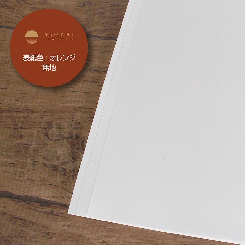 Nakabyashi Yu-Sari Soft Cover Notebook - B5 - Blank Fountain Pen Notebook Made in Japan pages