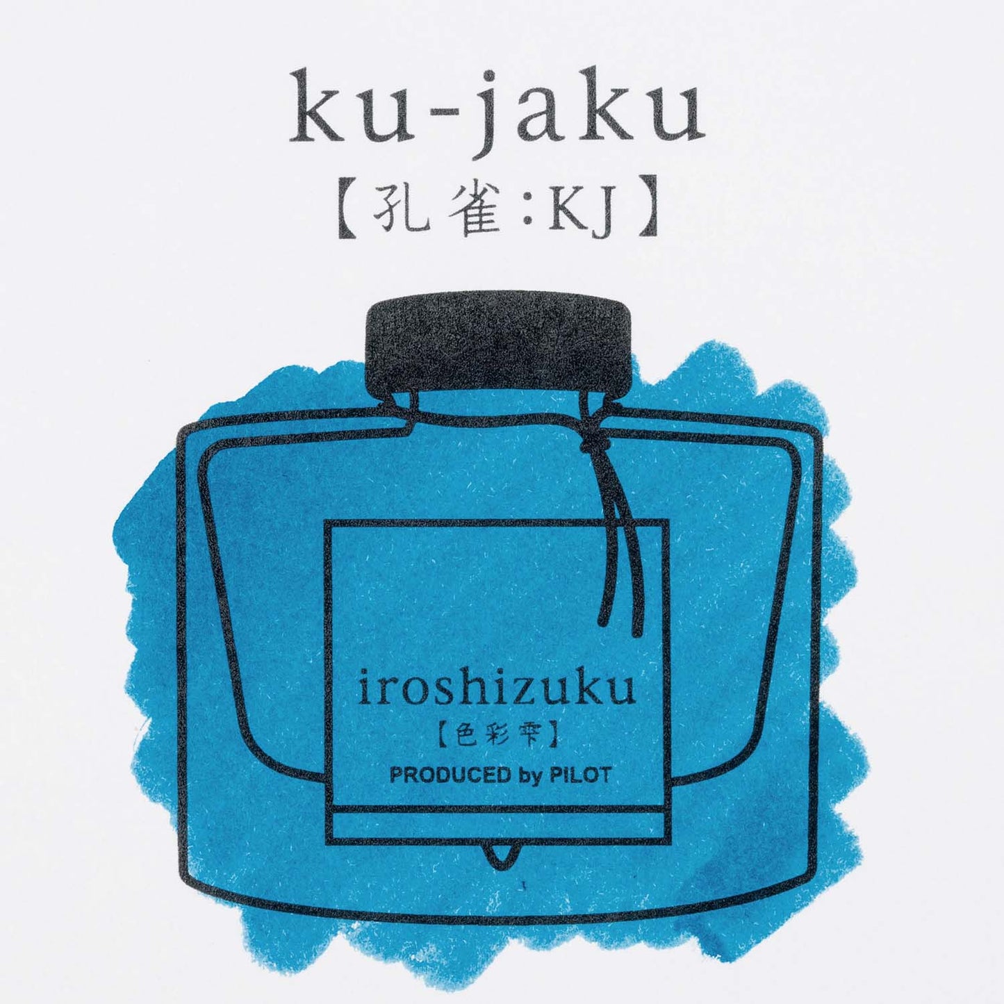 Pilot Iroshizuku Ku-jaku fountain pen ink sample