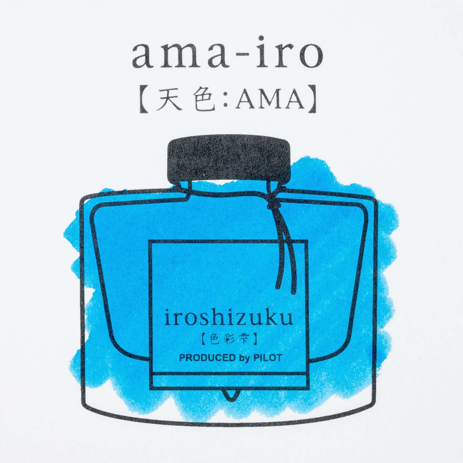 Pilot Iroshizuku Ama-iro fountain pen ink sample
