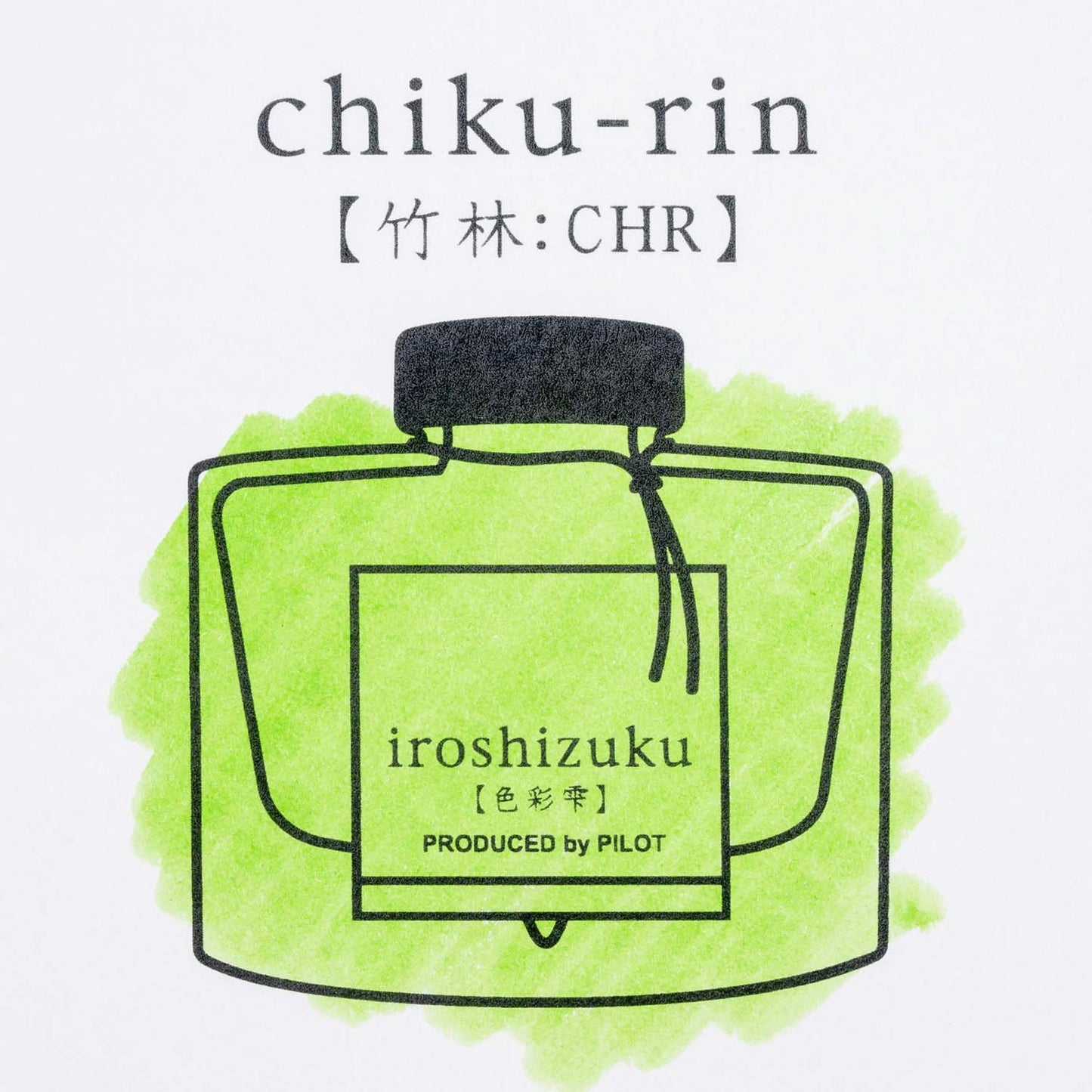 Pilot Iroshizuku Chiku-rin fountain pen ink sample