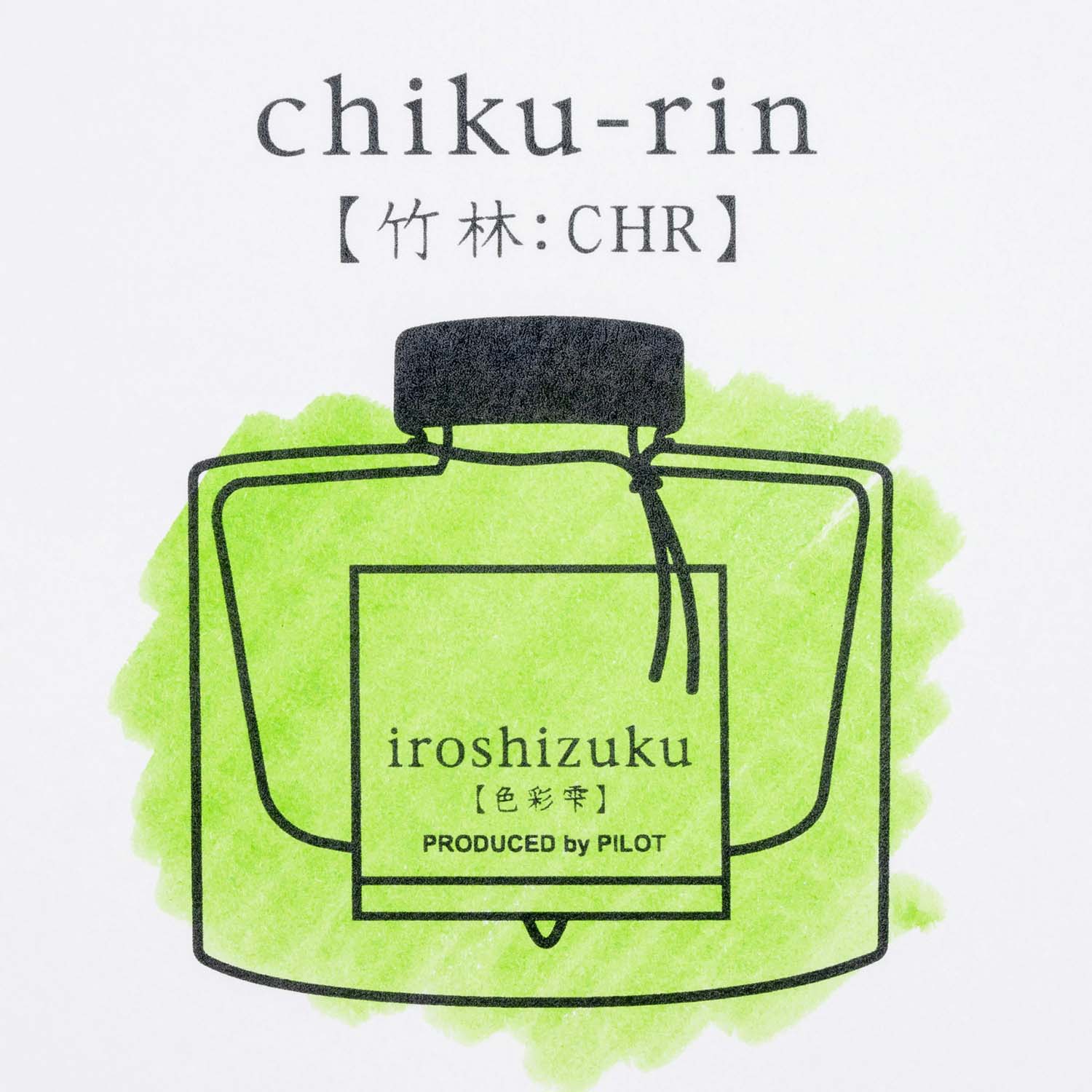 Pilot Iroshizuku Chiku-rin fountain pen ink sample