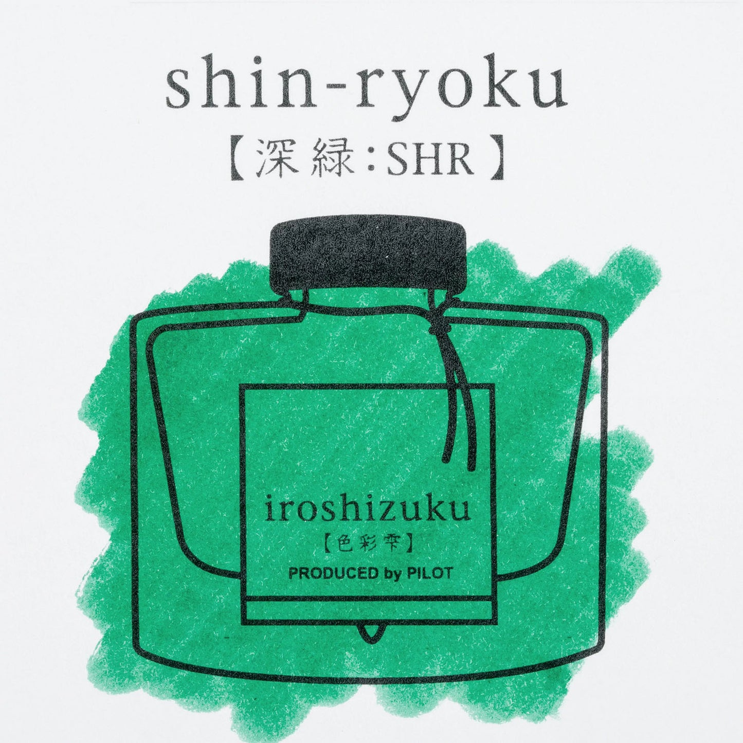 Pilot Iroshizuku Shin-ryoku fountain pen ink sample