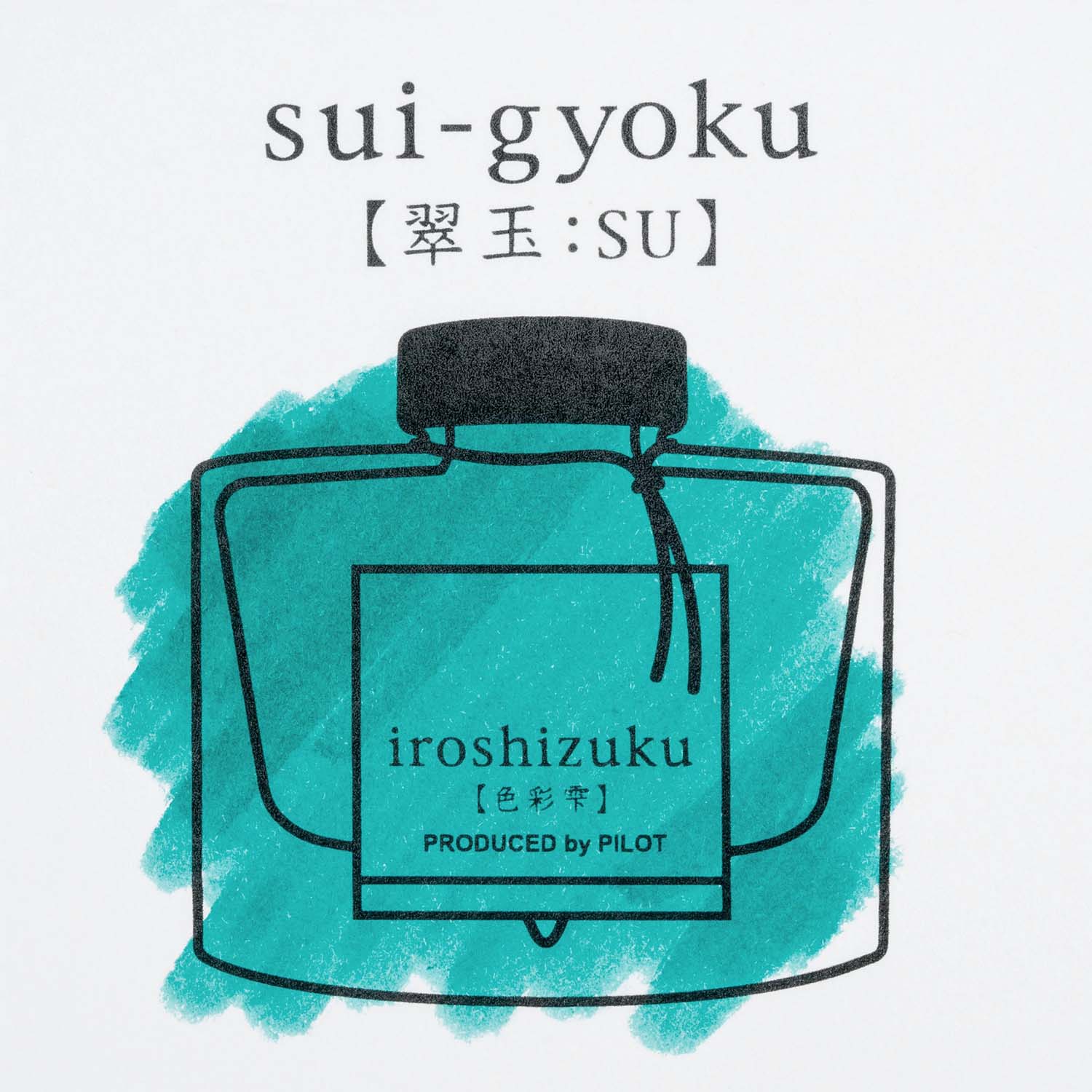 Pilot Iroshizuku Sui-gyoku  fountain pen ink sample