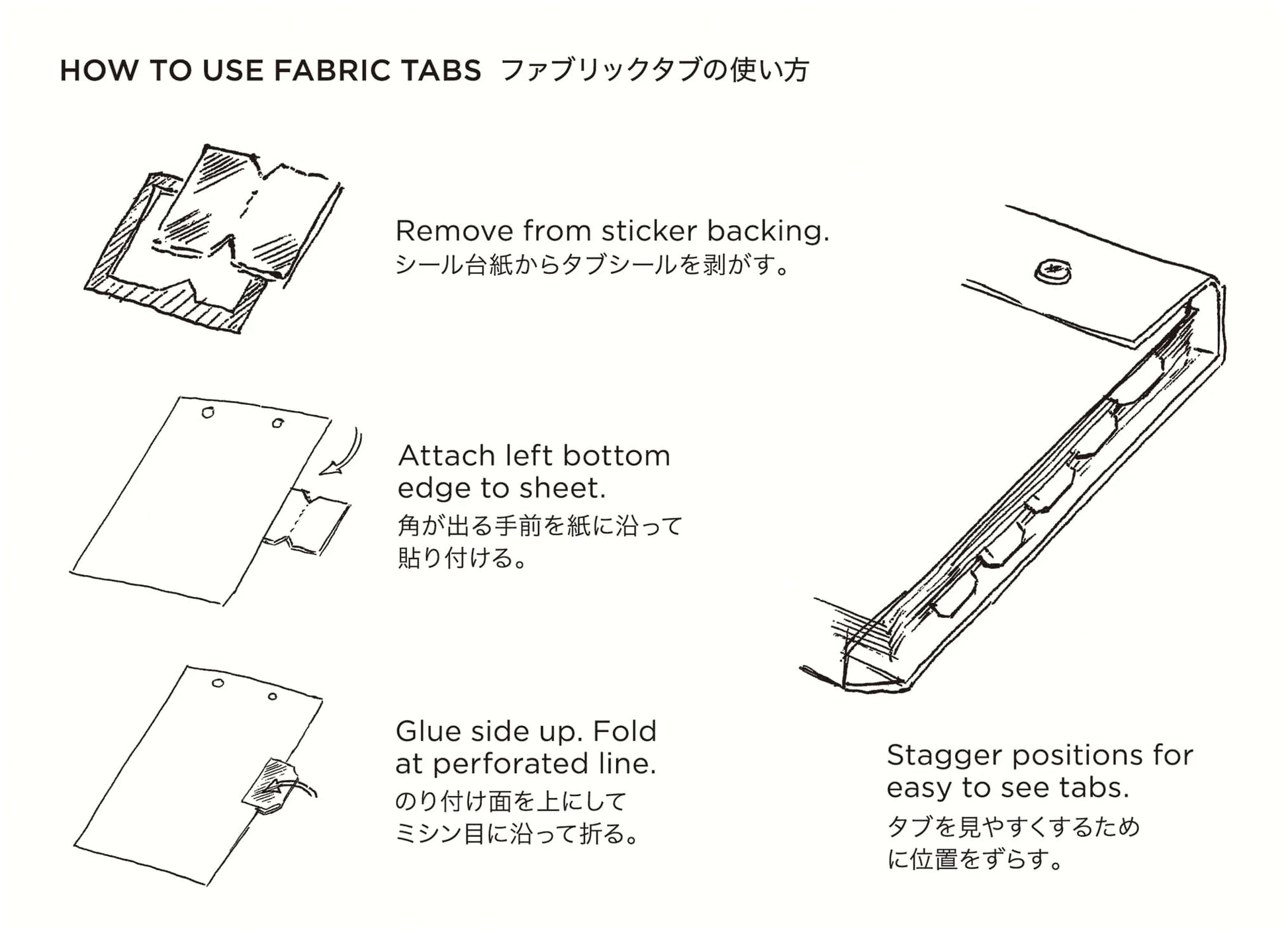 Postalco Fabric Tabs instructions