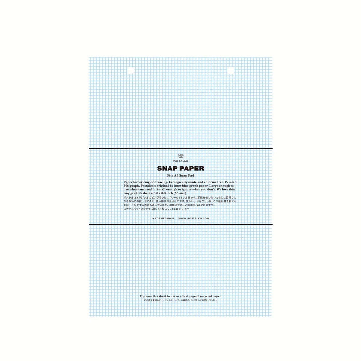 Postalco Snap Pad Notepad A5 - Refill - Fountain Pen Friendly Paper - Made in Japan Snap Paper 1mm