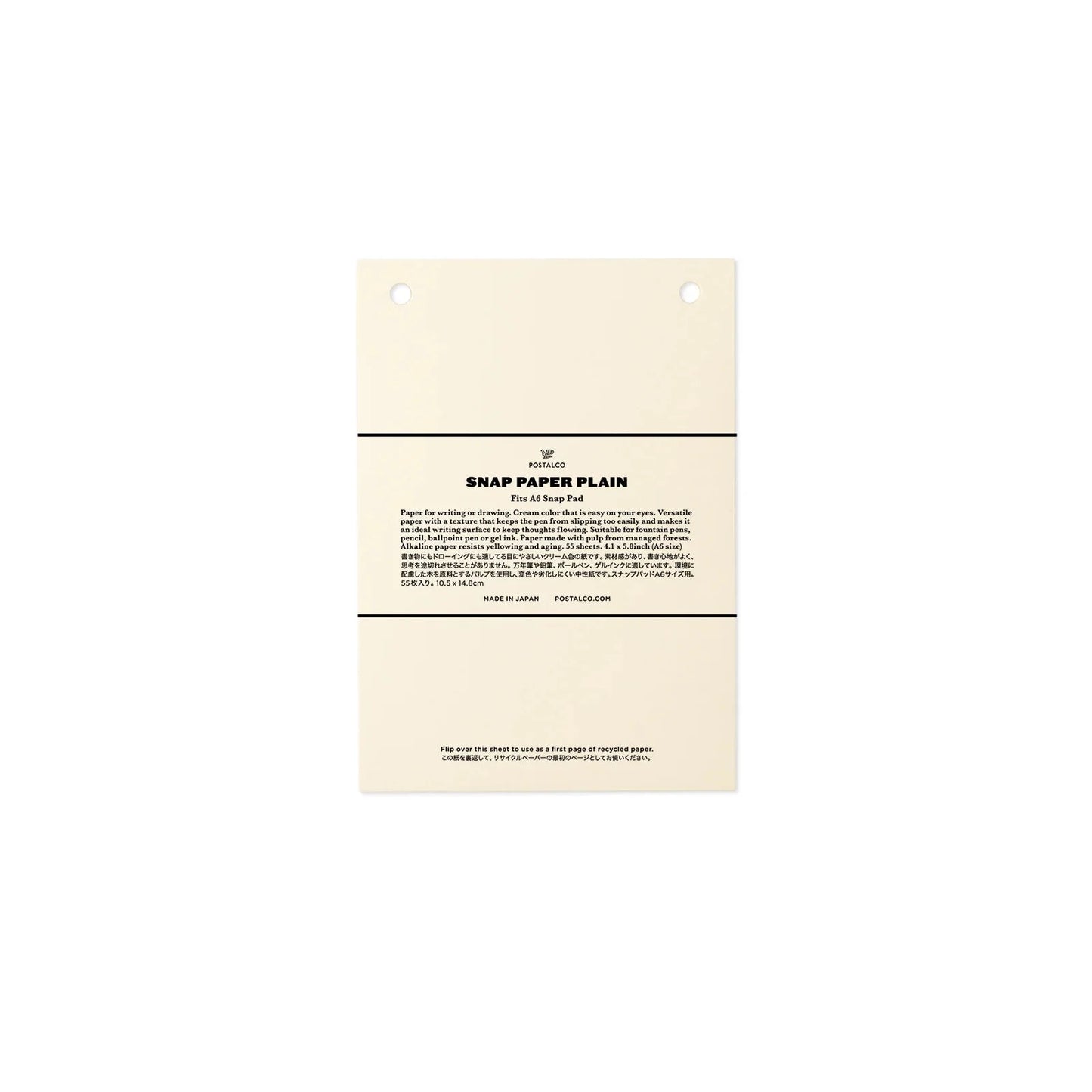 Postalco Snap Pad Notepad A6 - Refill - Fountain Pen Friendly Paper - Made in Japan snap paper plain