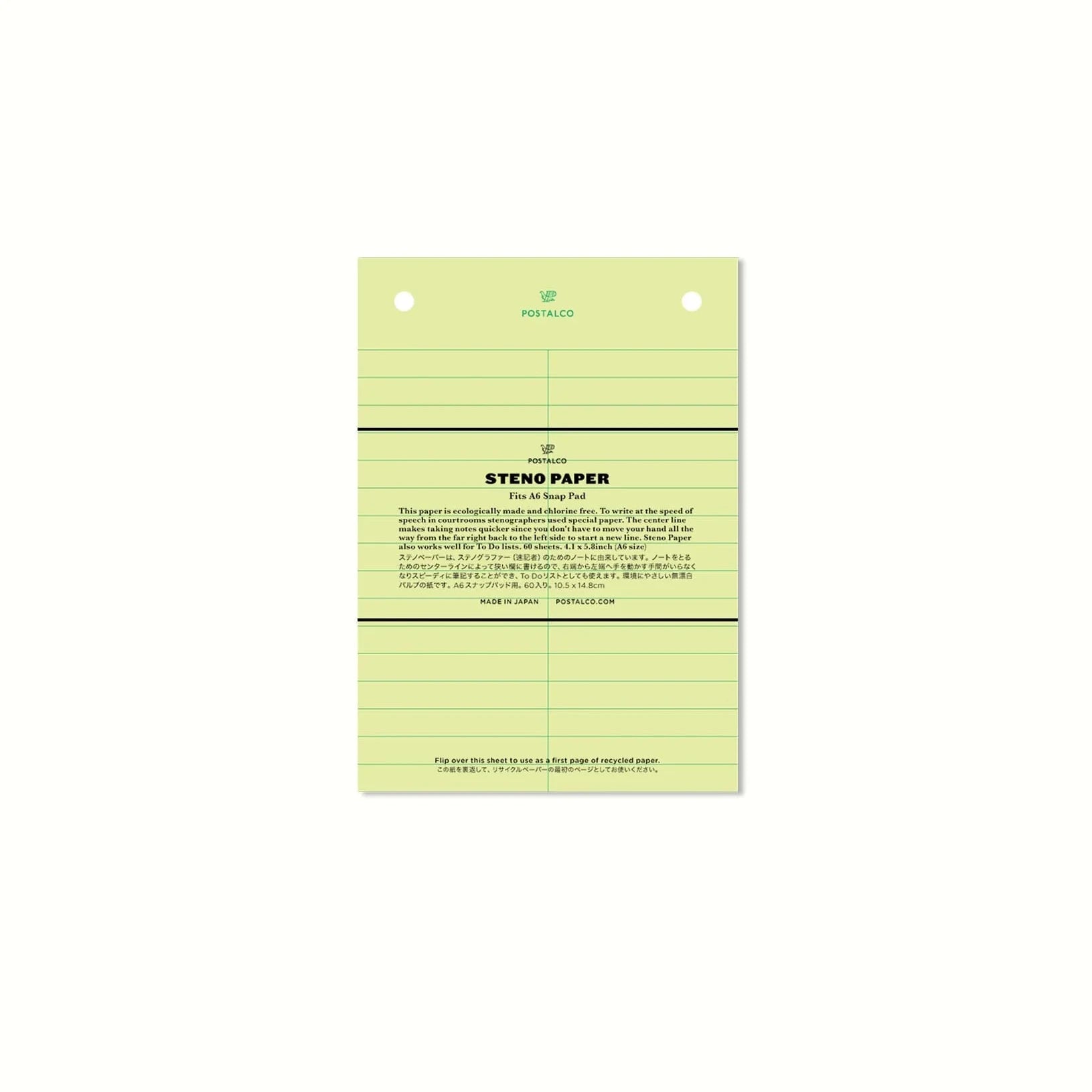 Postalco Snap Pad Notepad A6 - Refill - Fountain Pen Friendly Paper - Made in Japan steno paper 7 mm rule