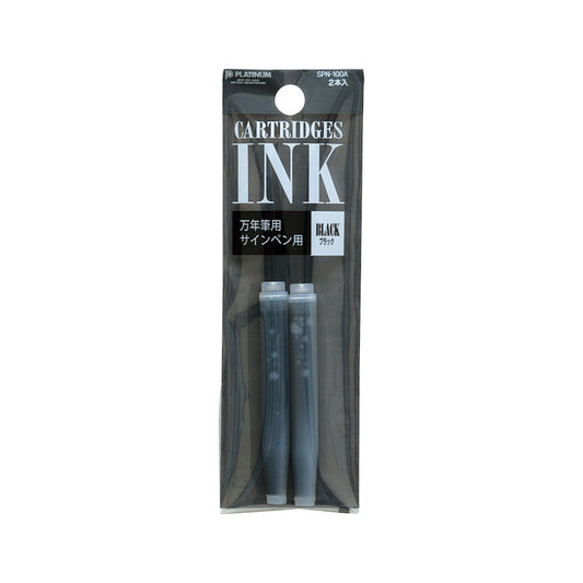 Platinum Ink Cartridges - Set of 2