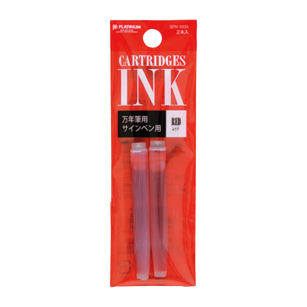 Platinum Ink Cartridges - Set of 2