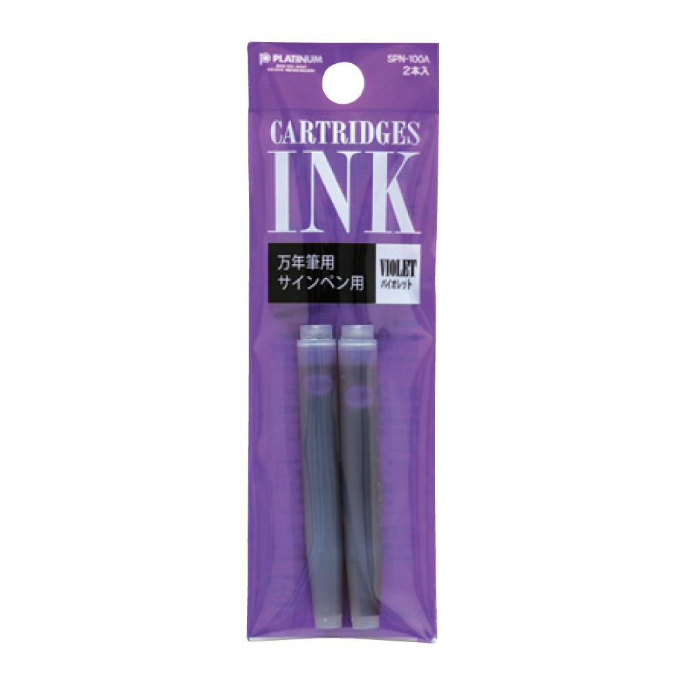 Platinum Ink Cartridges - Set of 2