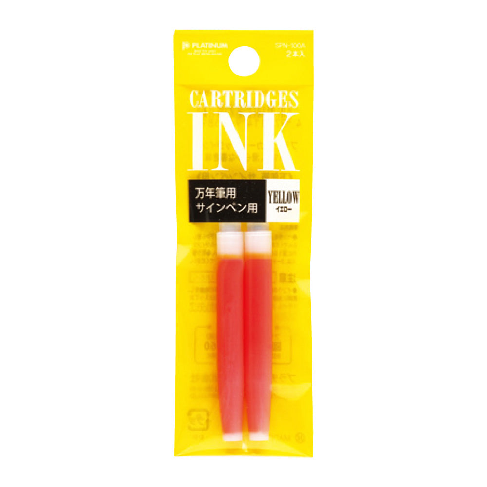 Platinum Ink Cartridges - Set of 2