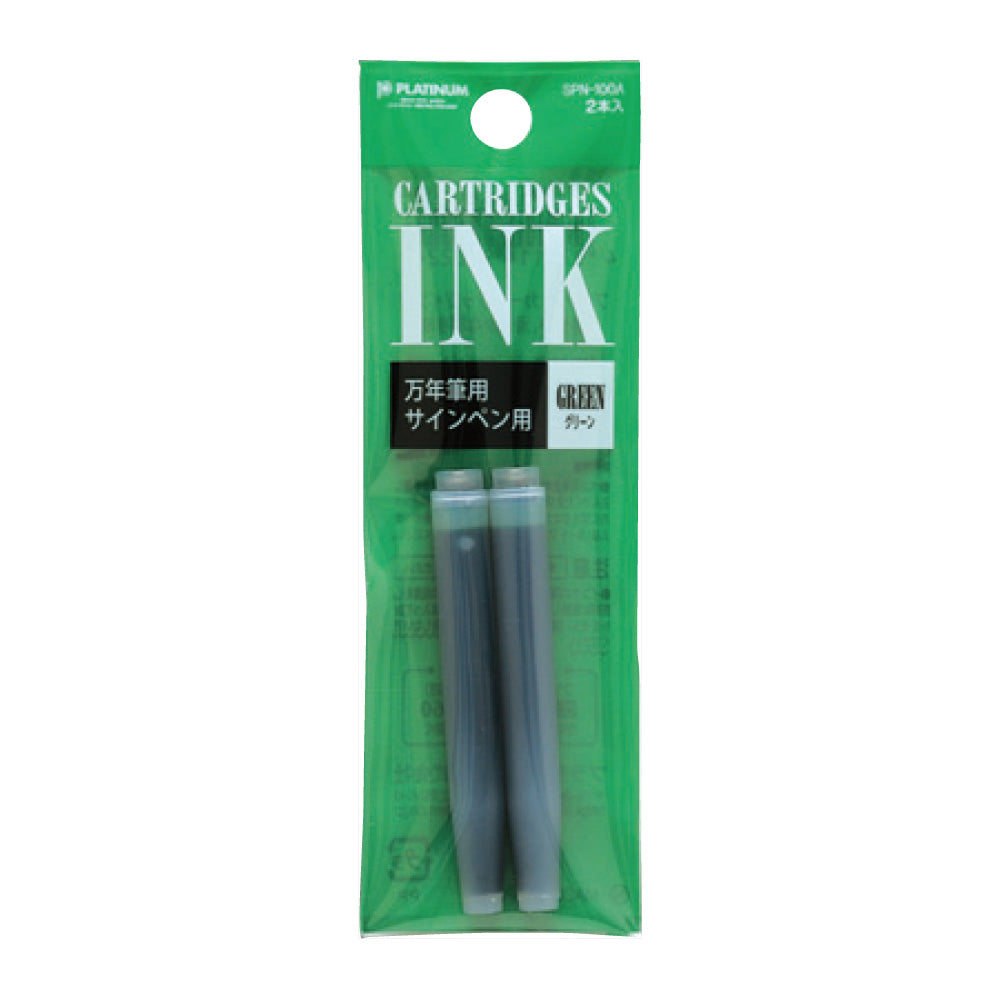 Platinum Ink Cartridges - Set of 2